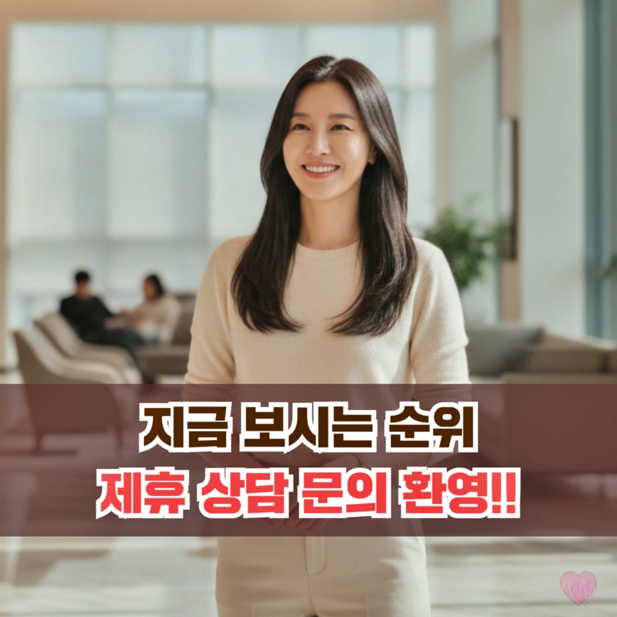 임신중절수술 병원 선택