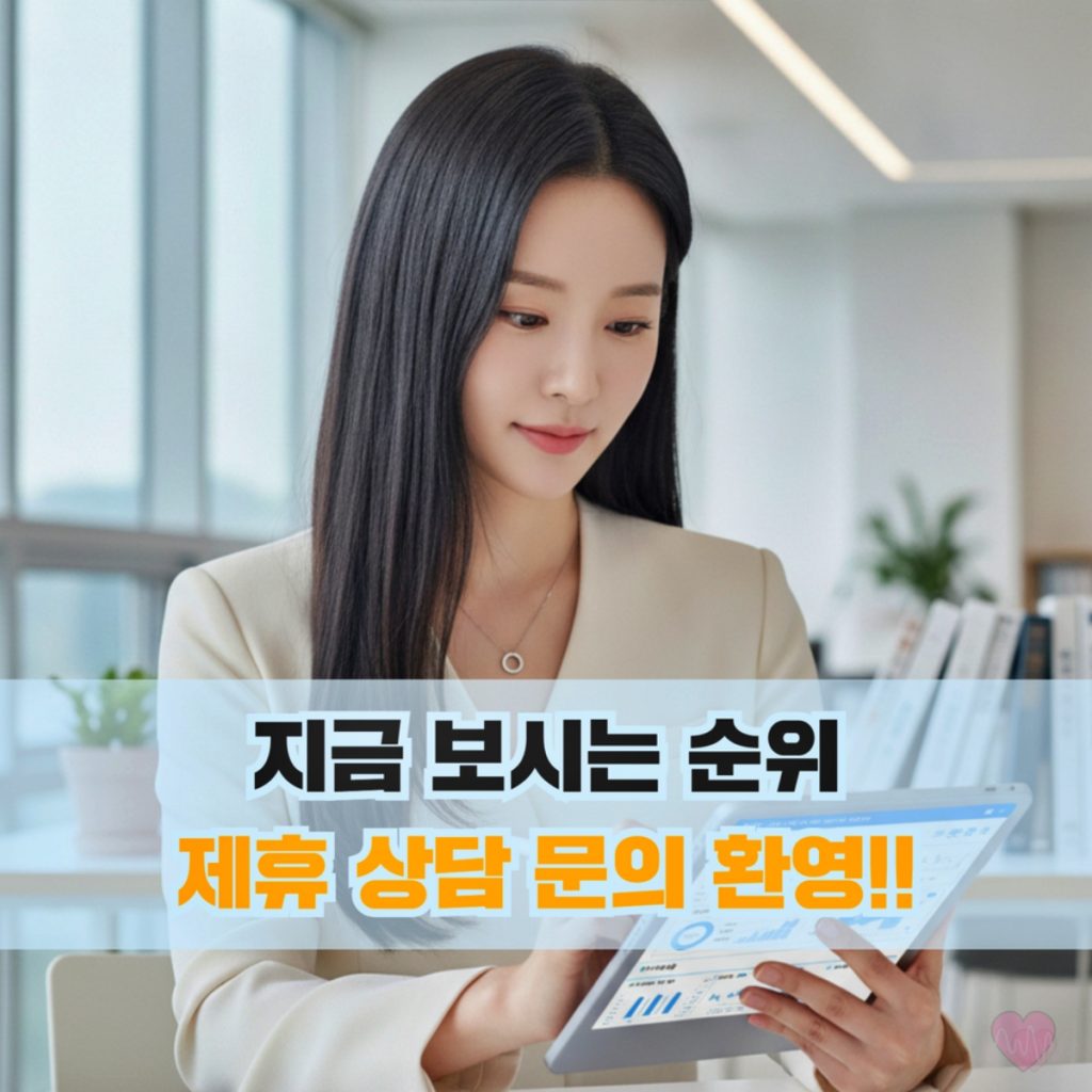 임신중절수술 후기